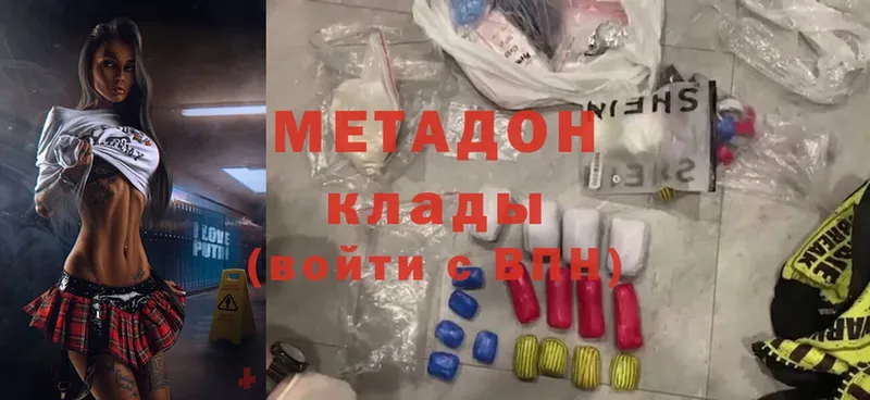 Наркошоп Выкса Cocaine  Мефедрон  СК  Марихуана 