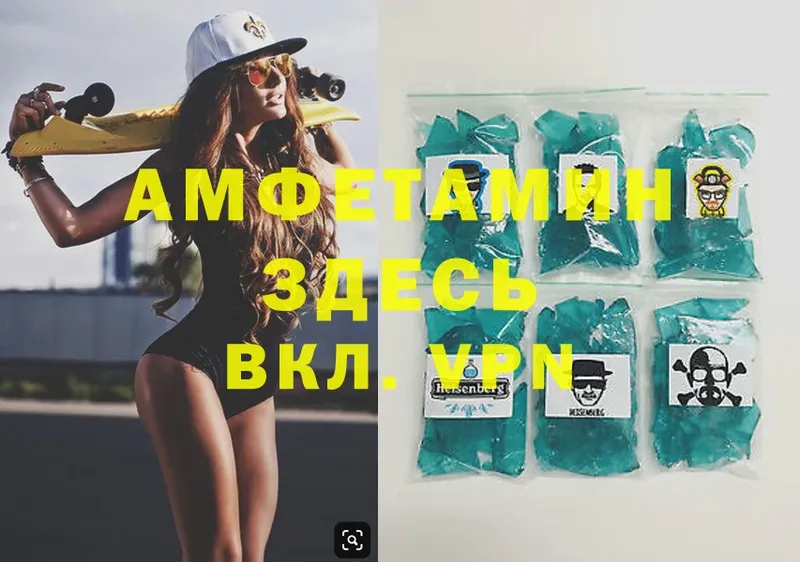 Amphetamine Premium  даркнет телеграм  Выкса 