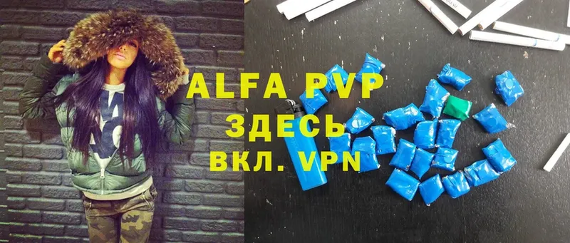 закладки  Выкса  Alpha-PVP крисы CK 