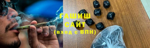 трава Верхний Тагил