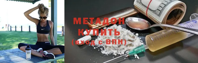 mega как войти  Выкса  Метадон кристалл 